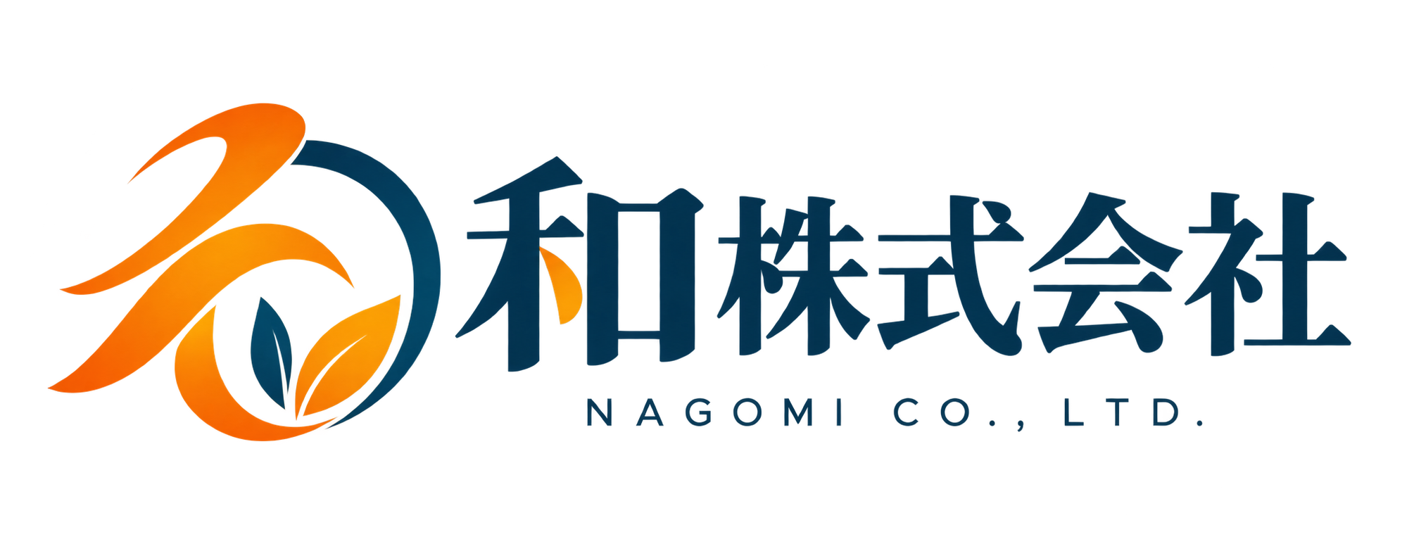 和株式会社